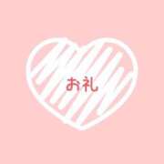 ヒメ日記 2026/10/15 23:25 投稿 野花かすみ 千葉快楽Ｍ性感倶楽部～前立腺マッサージ専門～