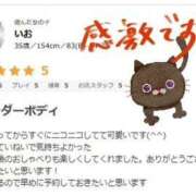 ヒメ日記 2026/10/17 04:29 投稿 いお 若妻淫乱倶楽部 久喜店