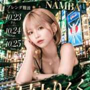 ヒメ日記 2026/10/09 18:04 投稿 最上　りんく クラブ　ブレンダ難波店