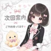 ヒメ日記 2026/10/12 18:18 投稿 ゆめ 福島♂風俗の神様 郡山店