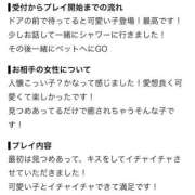 ヒメ日記 2026/10/11 10:11 投稿 LOVE/らぶ Muteki Platinum