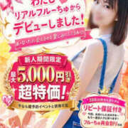 ヒメ日記 2026/10/14 13:38 投稿 にじ わちゃわちゃ密着リアルフルーちゅ西船橋