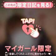 ヒメ日記 2026/10/11 23:01 投稿 せりな CUTE