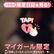 せりな 【お礼写メ日記】? CUTE