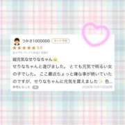 ヒメ日記 2026/10/16 21:16 投稿 せりな CUTE