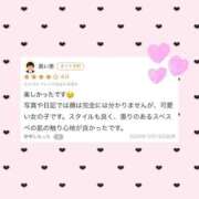 ヒメ日記 2026/10/21 16:46 投稿 せりな CUTE