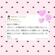 ヒメ日記 2026/10/21 17:46 投稿 せりな CUTE
