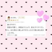 ヒメ日記 2026/10/22 11:46 投稿 せりな CUTE