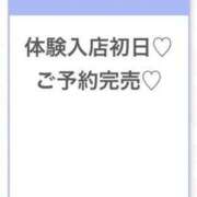 ヒメ日記 2026/10/11 18:11 投稿 める★処女卒業したての18歳 渋谷S級素人清楚系デリヘル chloe
