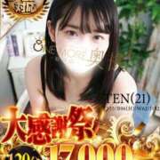 ヒメ日記 2026/10/17 00:33 投稿 てん One More 奥様　松戸店