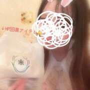 ヒメ日記 2025/10/05 00:03 投稿 花巻りあ ハレ系 メイドin福岡