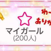 ヒメ日記 2025/10/15 09:45 投稿 花巻りあ ハレ系 メイドin福岡