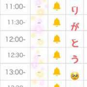 ヒメ日記 2025/11/12 09:45 投稿 花巻りあ ハレ系 メイドin福岡