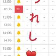 ヒメ日記 2025/12/27 10:35 投稿 花巻りあ ハレ系 メイドin福岡