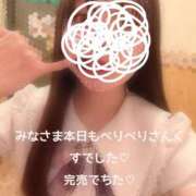 花巻りあ 完売ありがとう(´；ω；`)♡ ハレ系 メイドin福岡