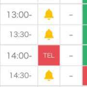 ヒメ日記 2026/03/01 11:45 投稿 花巻りあ ハレ系 メイドin福岡