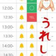 ヒメ日記 2026/08/18 10:45 投稿 花巻りあ ハレ系 メイドin福岡
