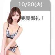 ヒメ日記 2026/10/21 00:49 投稿 ほし【S級美女の潮吹き】 STELLA TOKYO－ステラトウキョウ－