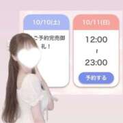 ヒメ日記 2026/10/10 20:19 投稿 つき【元アイドル研究生】 STELLA TOKYO－ステラトウキョウ－