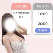 ヒメ日記 2026/10/11 15:40 投稿 つき【元アイドル研究生】 STELLA TOKYO－ステラトウキョウ－