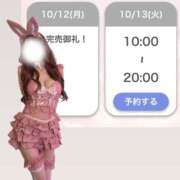 ヒメ日記 2026/10/12 19:29 投稿 つき【元アイドル研究生】 STELLA TOKYO－ステラトウキョウ－
