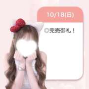 ヒメ日記 2026/10/18 22:48 投稿 つき【元アイドル研究生】 STELLA TOKYO－ステラトウキョウ－