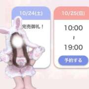 ヒメ日記 2026/10/24 23:03 投稿 つき【元アイドル研究生】 STELLA TOKYO－ステラトウキョウ－