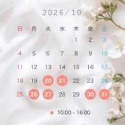 ヒメ日記 2026/10/19 20:08 投稿 ゆりの ゴールドクイーン