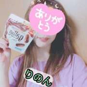 りのん ✨初出勤✨ 町田人妻城