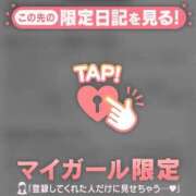 ヒメ日記 2026/10/20 06:01 投稿 つむぎ CUTE