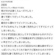ヒメ日記 2026/10/12 19:23 投稿 あいら One More奥様 大宮店