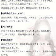 笑舞【えま】 【お礼写メ日記】 BLENDA V.I.P東京店