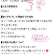 ヒメ日記 2026/10/24 19:16 投稿 りいさ 人妻倶楽部 内緒の関係 大宮店