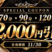 ヒメ日記 2026/10/20 20:50 投稿 ちなつ マダム錦糸町