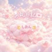 ヒメ日記 2026/10/10 20:53 投稿 新体験しおん ACCENT[アクセントグループ]