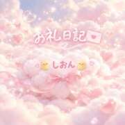 ヒメ日記 2026/10/11 02:33 投稿 新体験しおん ACCENT[アクセントグループ]