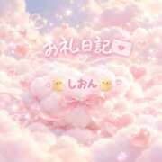 ヒメ日記 2026/10/11 02:53 投稿 新体験しおん ACCENT[アクセントグループ]