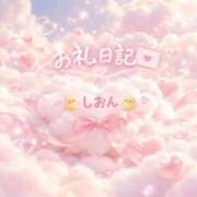 ヒメ日記 2026/10/12 16:59 投稿 新体験しおん ACCENT[アクセントグループ]