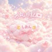 ヒメ日記 2026/10/13 00:18 投稿 新体験しおん ACCENT[アクセントグループ]
