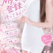 みなみ ねぇ、お願いっ♡ カワサキEROTIC（ソープランド）