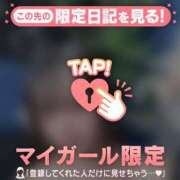 ヒメ日記 2026/10/18 11:16 投稿 アクア アリスマリオン