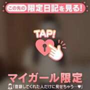 ヒメ日記 2026/10/19 13:46 投稿 アクア アリスマリオン