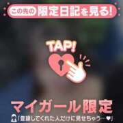 ヒメ日記 2026/10/21 13:31 投稿 アクア アリスマリオン