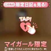 ヒメ日記 2026/10/21 16:31 投稿 アクア アリスマリオン