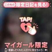 ヒメ日記 2026/10/23 15:16 投稿 アクア アリスマリオン