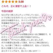 ヒメ日記 2026/10/23 01:36 投稿 ねこ ハピネス東京 吉原店