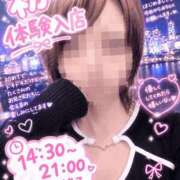 ひな 🎀💗 本日、体験入店です 💗🎀 横浜人妻花壇本店