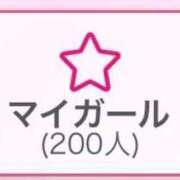 ヒメ日記 2026/10/13 19:05 投稿 あめ★高身長のキレカワJD★ 渋谷S級素人清楚系デリヘル chloe