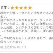 ヒメ日記 2026/10/19 15:22 投稿 のどか 秋葉原ハンドメイド