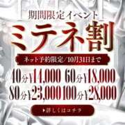 ヒメ日記 2026/10/13 17:12 投稿 みなみ～マット～ アメイジングビル～道後最大級！遊び方無限大∞ヘルス♪～